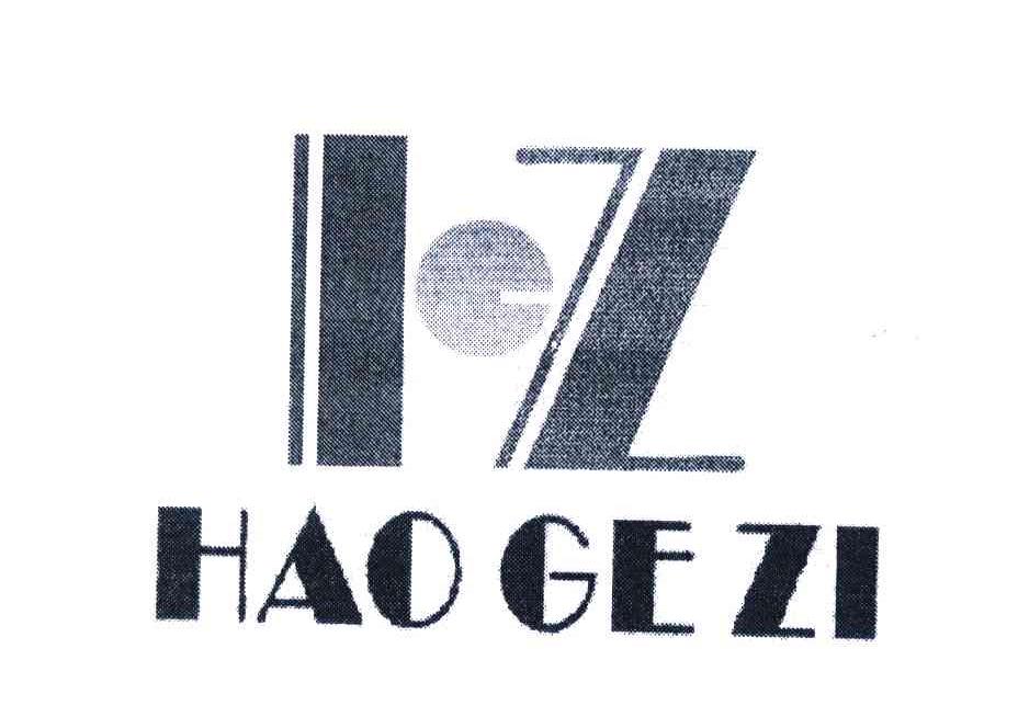 商标名称:hao ge zi