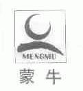 蒙牛商标标样