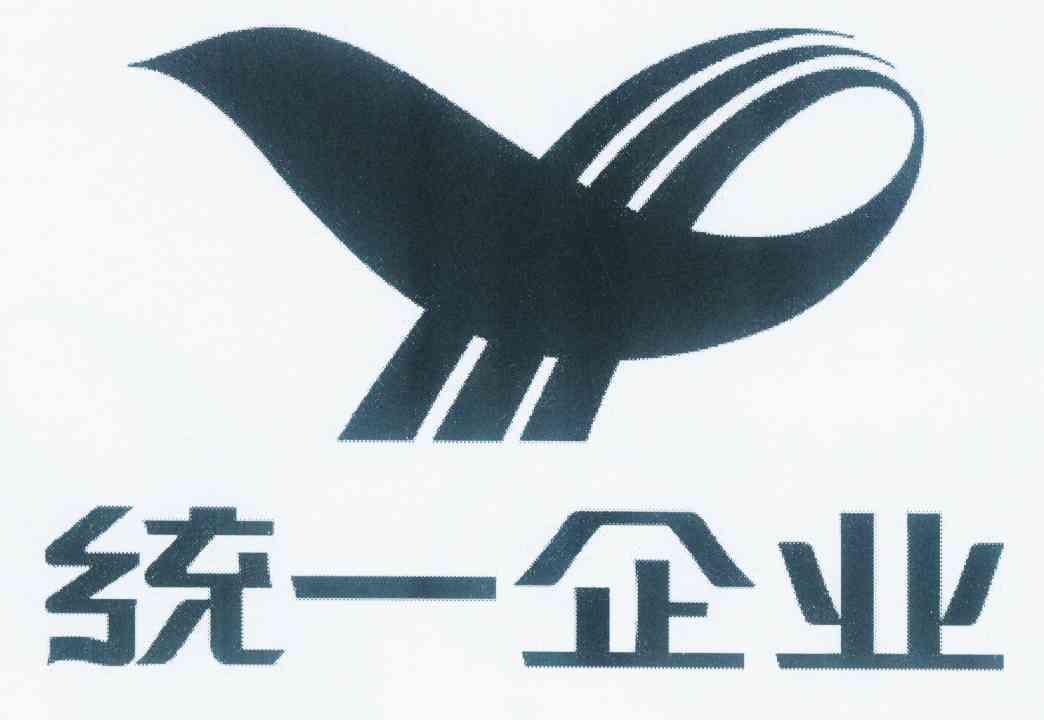 统一企业商标标样