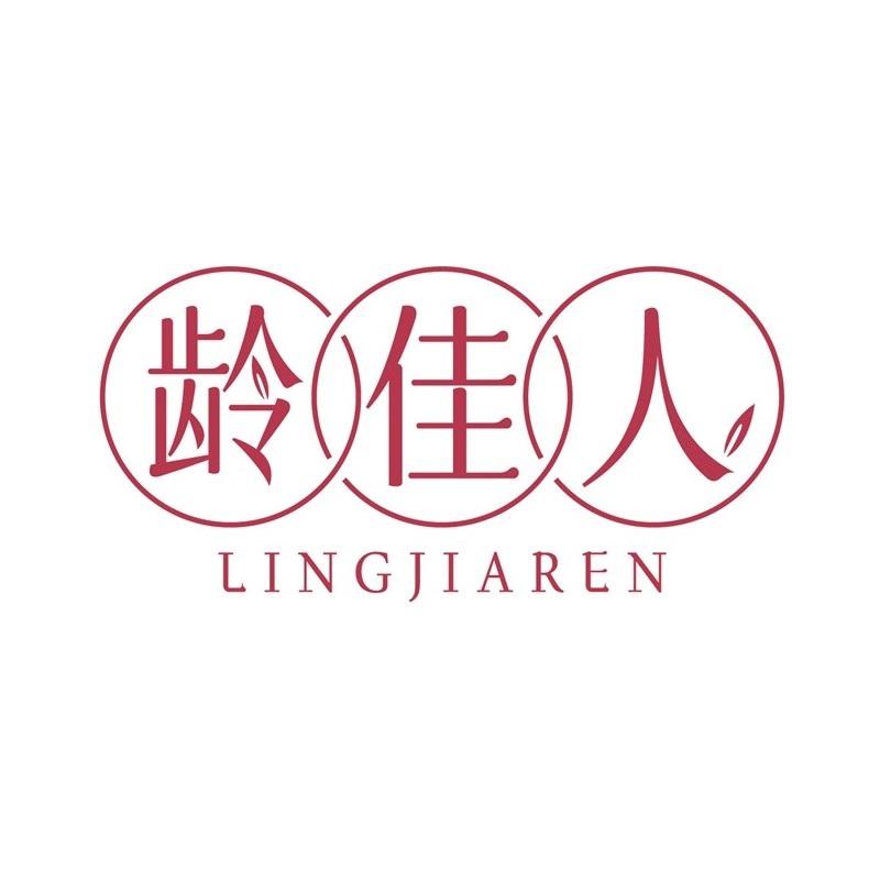 转让商标-龄佳人