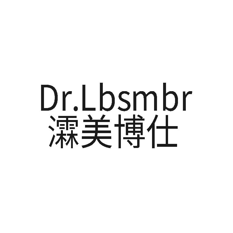 转让商标-DR.LBSMBR 瀮美博仕