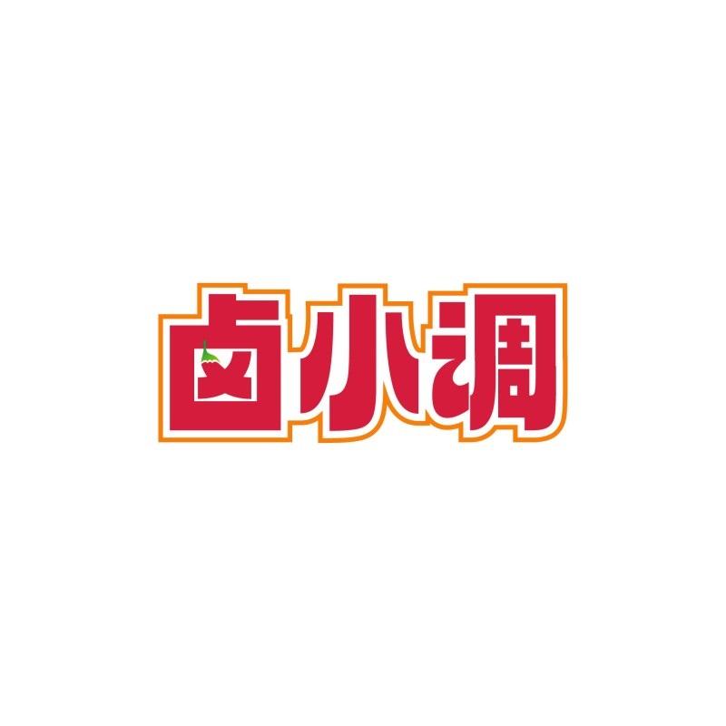 转让商标-卤小调