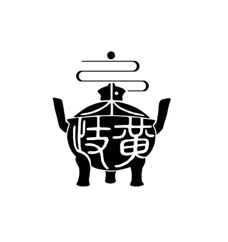 商标文字歧黄商标注册号 55794192,商标申请人广东歧黄大健康医疗管理