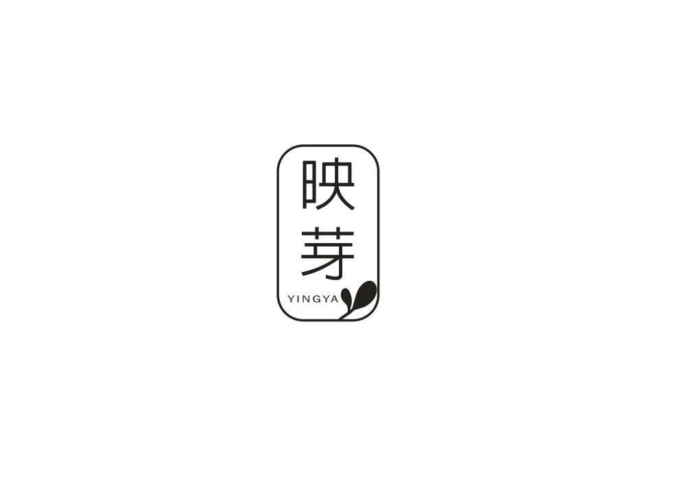 转让商标-映芽