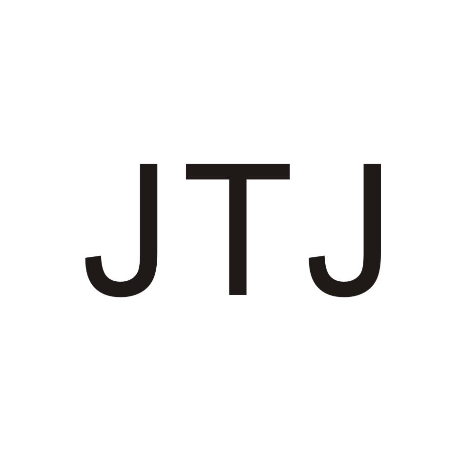 转让商标-JTJ