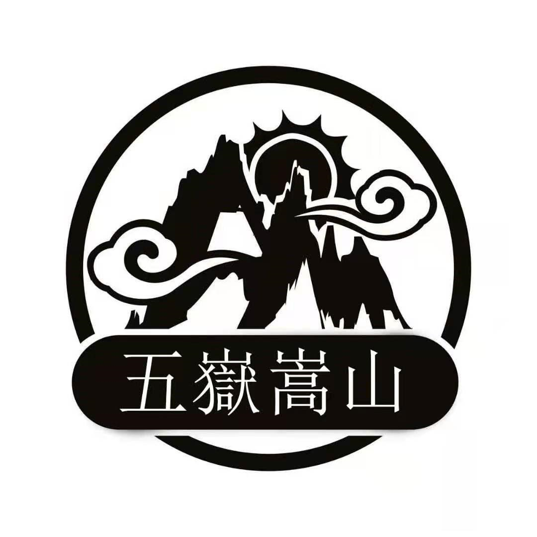 五岳标志图片