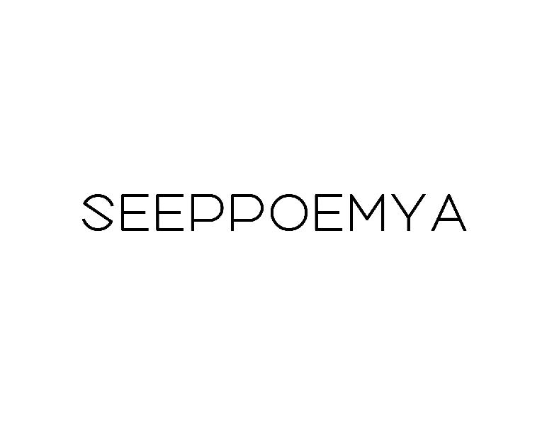 转让商标-SEEPPOEMYA