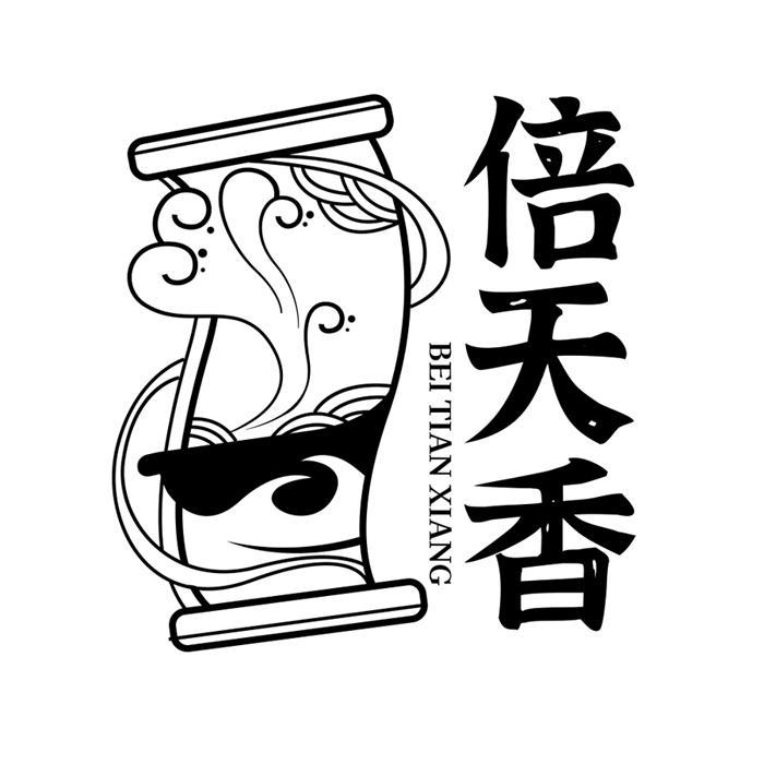 转让商标-倍天香
