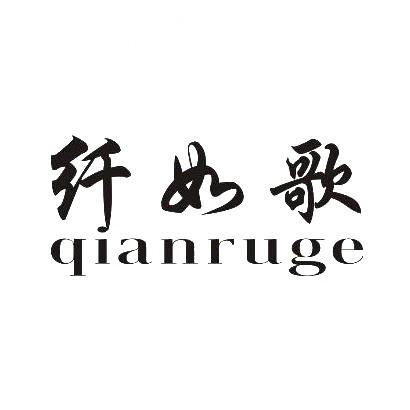 转让商标-纤如歌