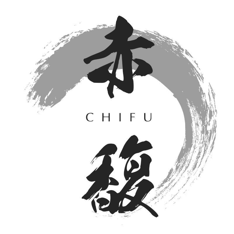 转让商标-赤馥