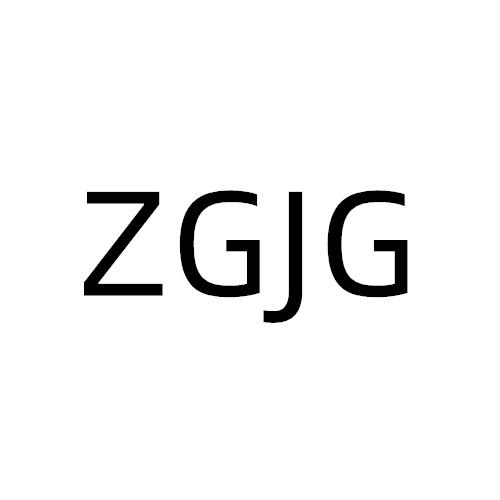 转让商标-ZGJG