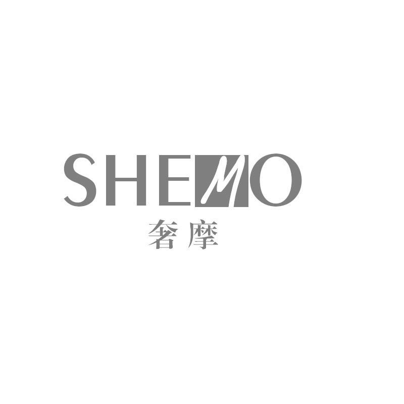 转让商标-奢摩