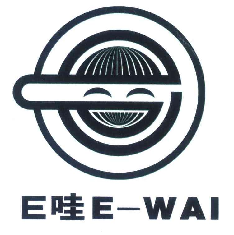 转让商标-哇;E-WAI;E