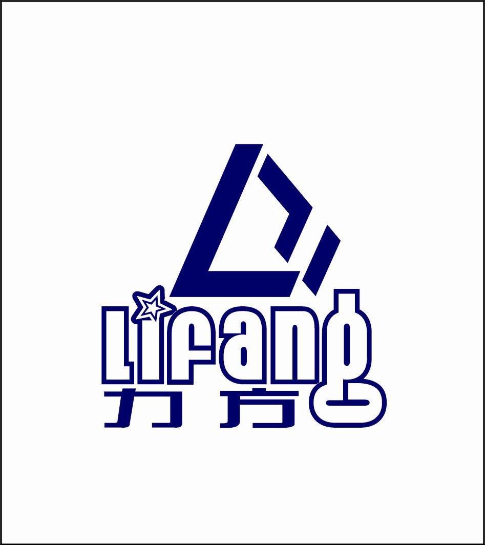 商標文字力方 lf商標註冊號 8078752,商標申請人滁州市揚子能源工業