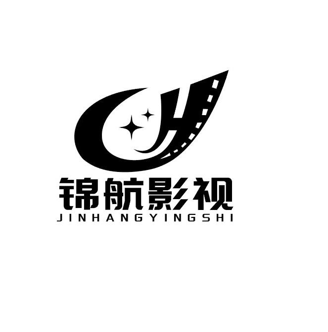 商标文字锦航影视,商标申请人锦州市锦航影视文化传媒有限公司的商标