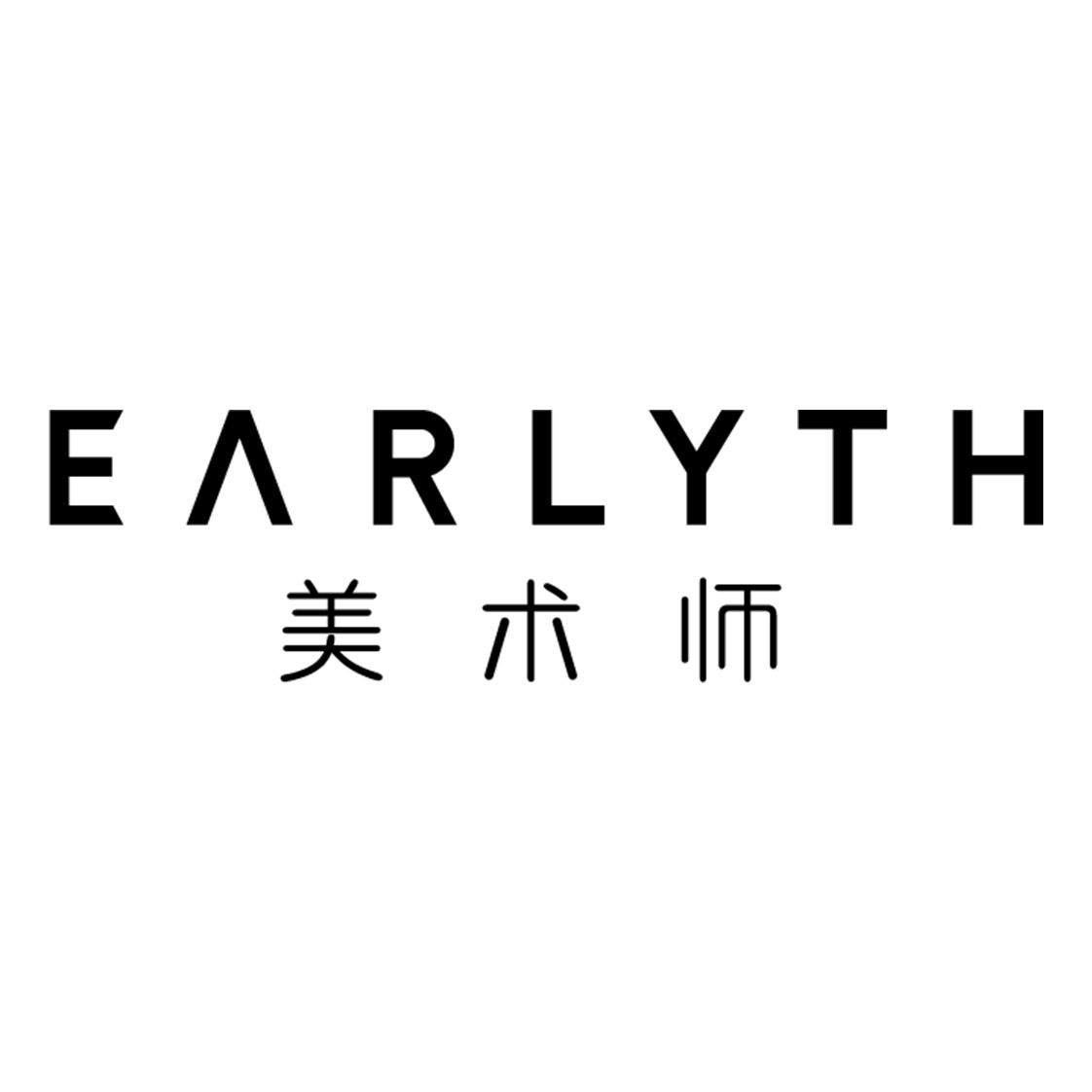 商标文字美术师  earlyth商标注册号 48370207,商标申请人上海琦采