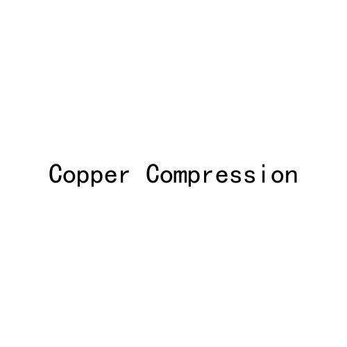 转让商标-COPPER COMPRESSION