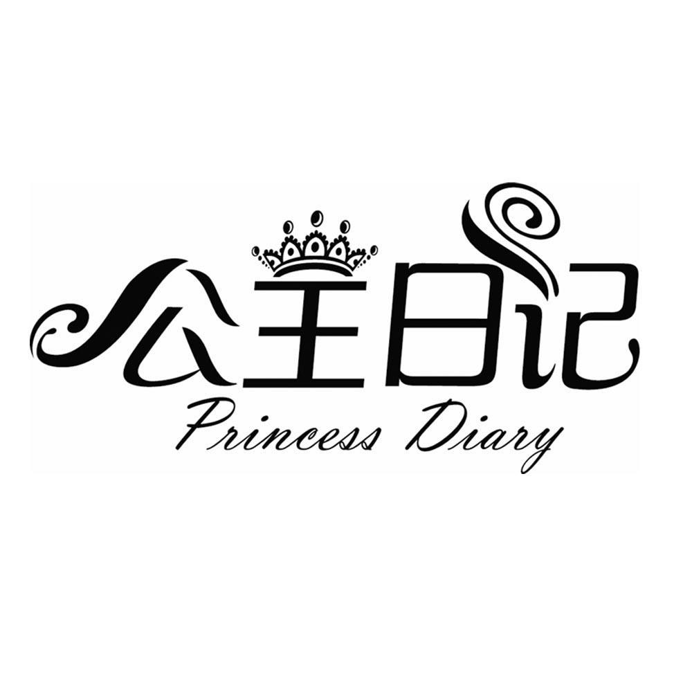 princess好看的字体图片