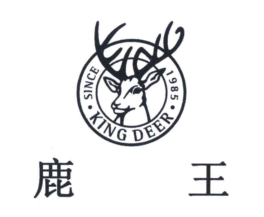 鹿王羊绒衫商标图片