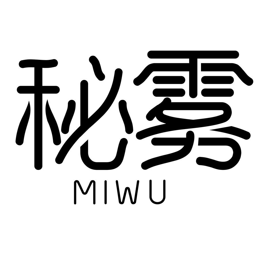 商标文字秘雾商标注册号 49103506,商标申请人云南蓝湖农业开发有限