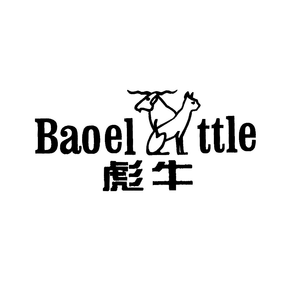 转让商标-彪牛 BAOEL TTLE