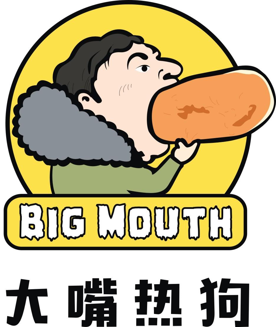 商标文字大嘴热狗 big mouth商标注册号 34798711,商标申请人北京文焉