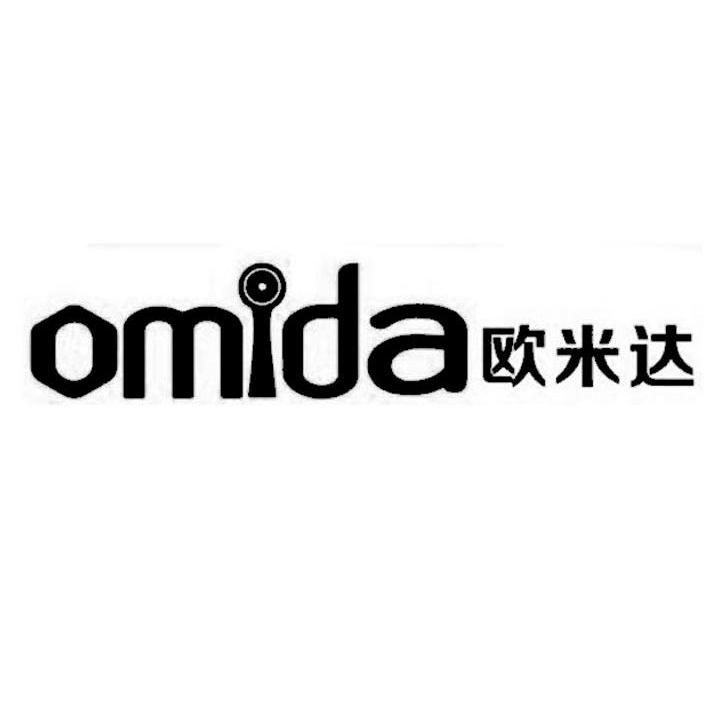 商标名称欧米达 omida商标注册号 12042080,商标申请人厦门欧米达卫浴