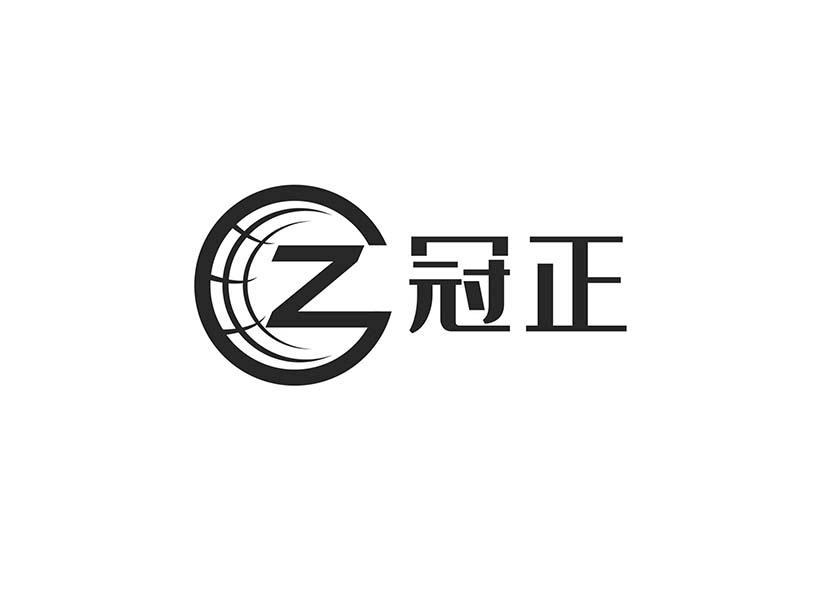 商标文字冠正商标注册号 45240454,商标申请人诸暨冠正进出口有限公司