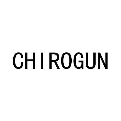转让商标-CHIROGUN
