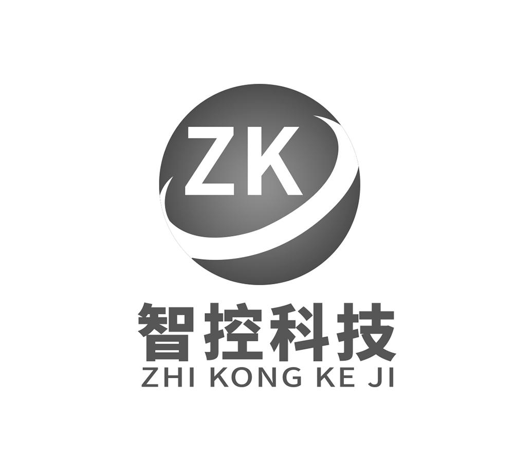 商标文字智控科技 zk商标注册号 46139625,商标申请人
