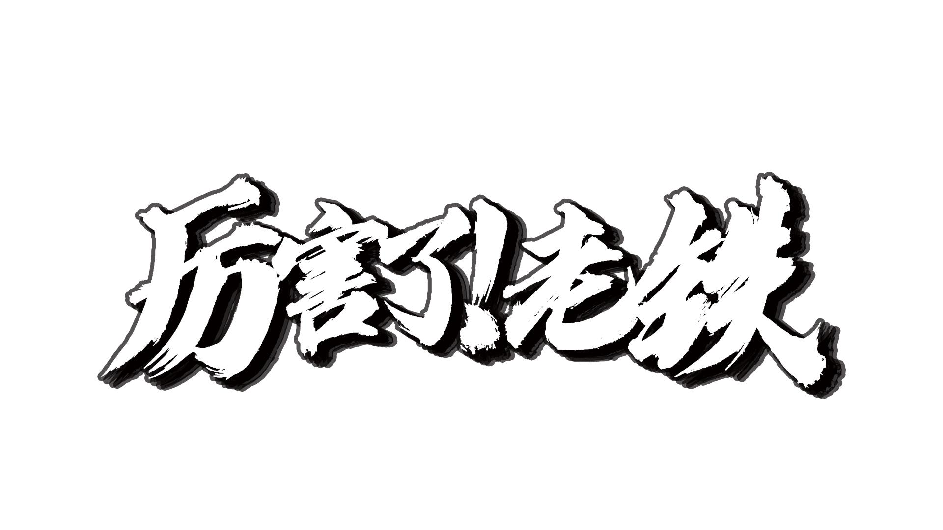 ̱!