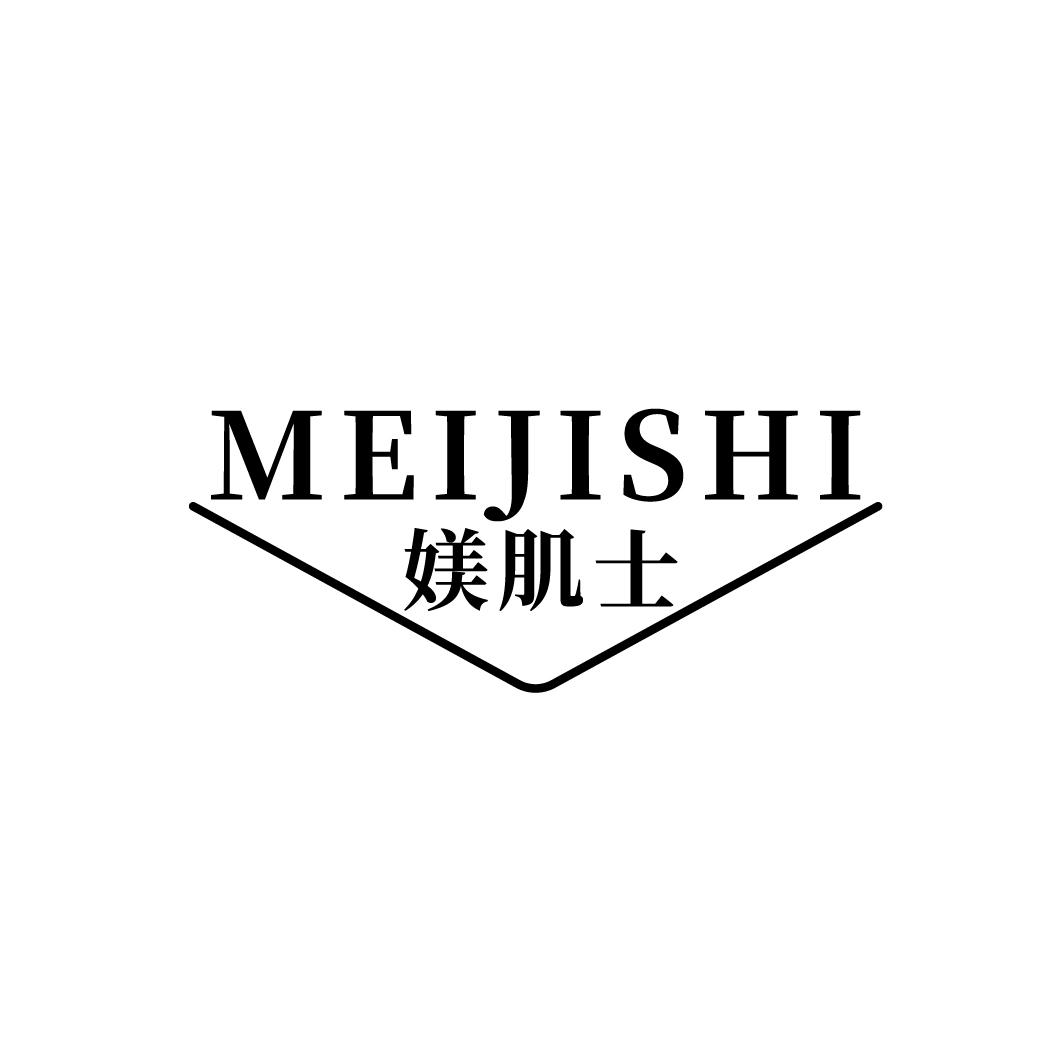 转让商标-媄肌士