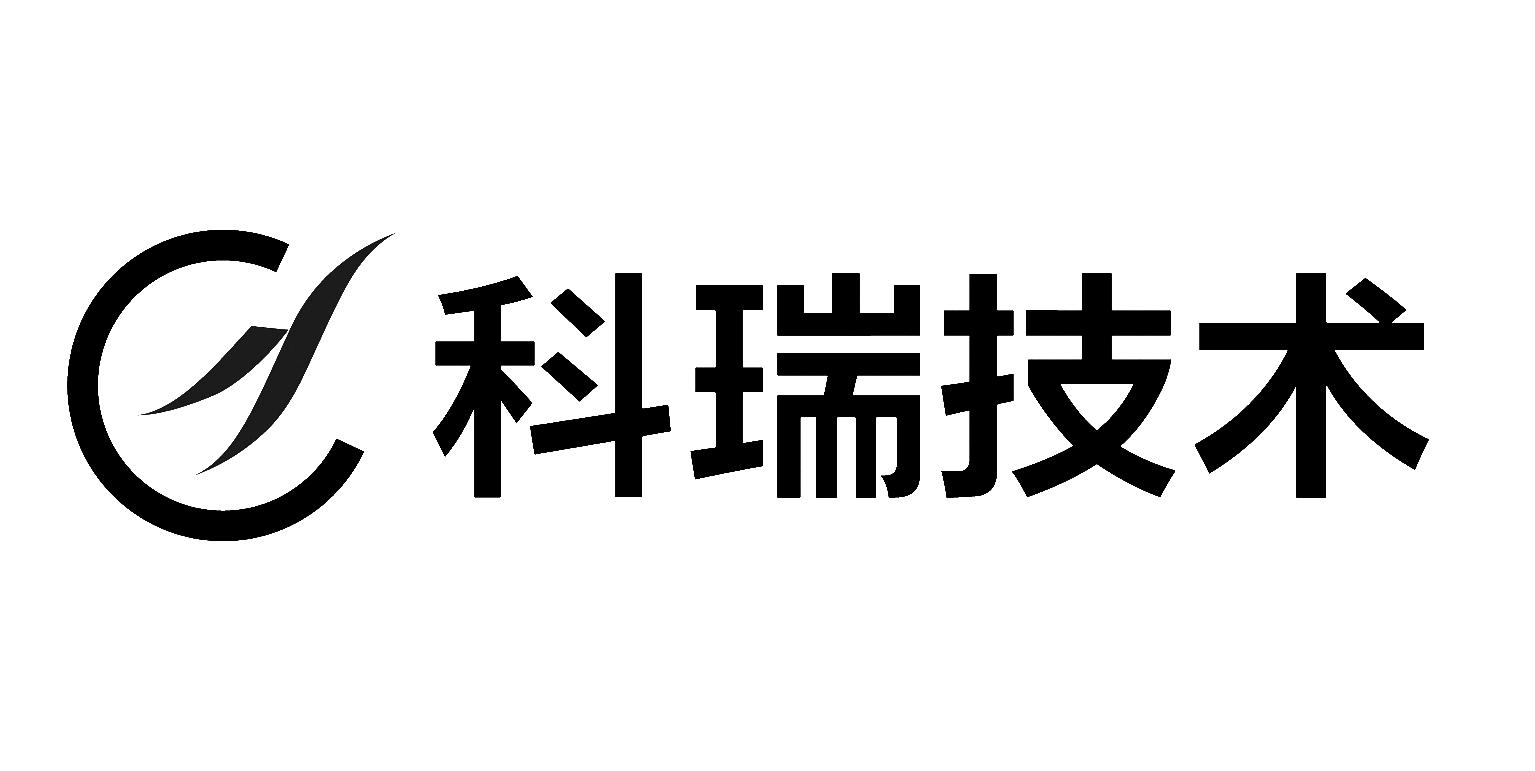 商标文字科瑞技术商标注册号 54145811,商标申请人深圳科瑞技术股份