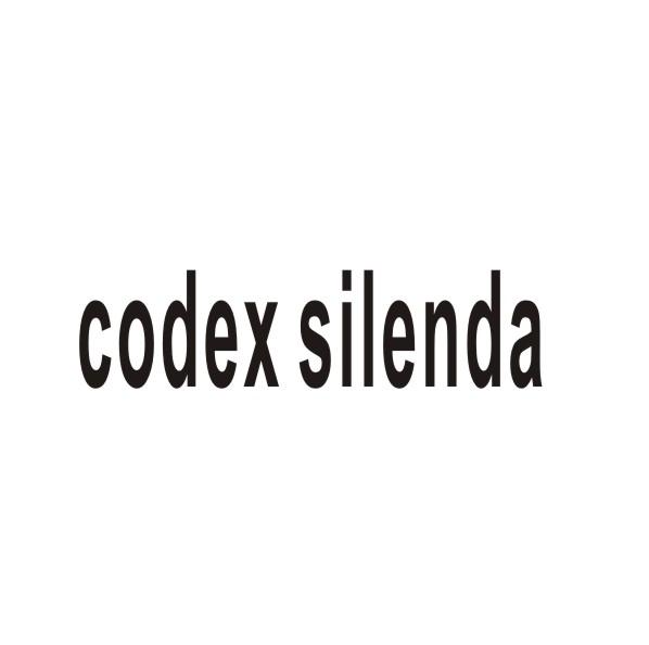 转让商标-CODEX SILENDA