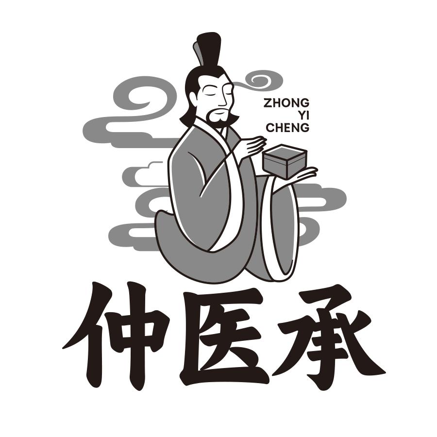 转让商标-仲医承