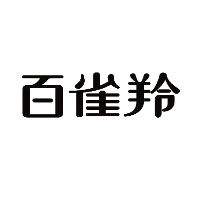 百雀羚商标标样
