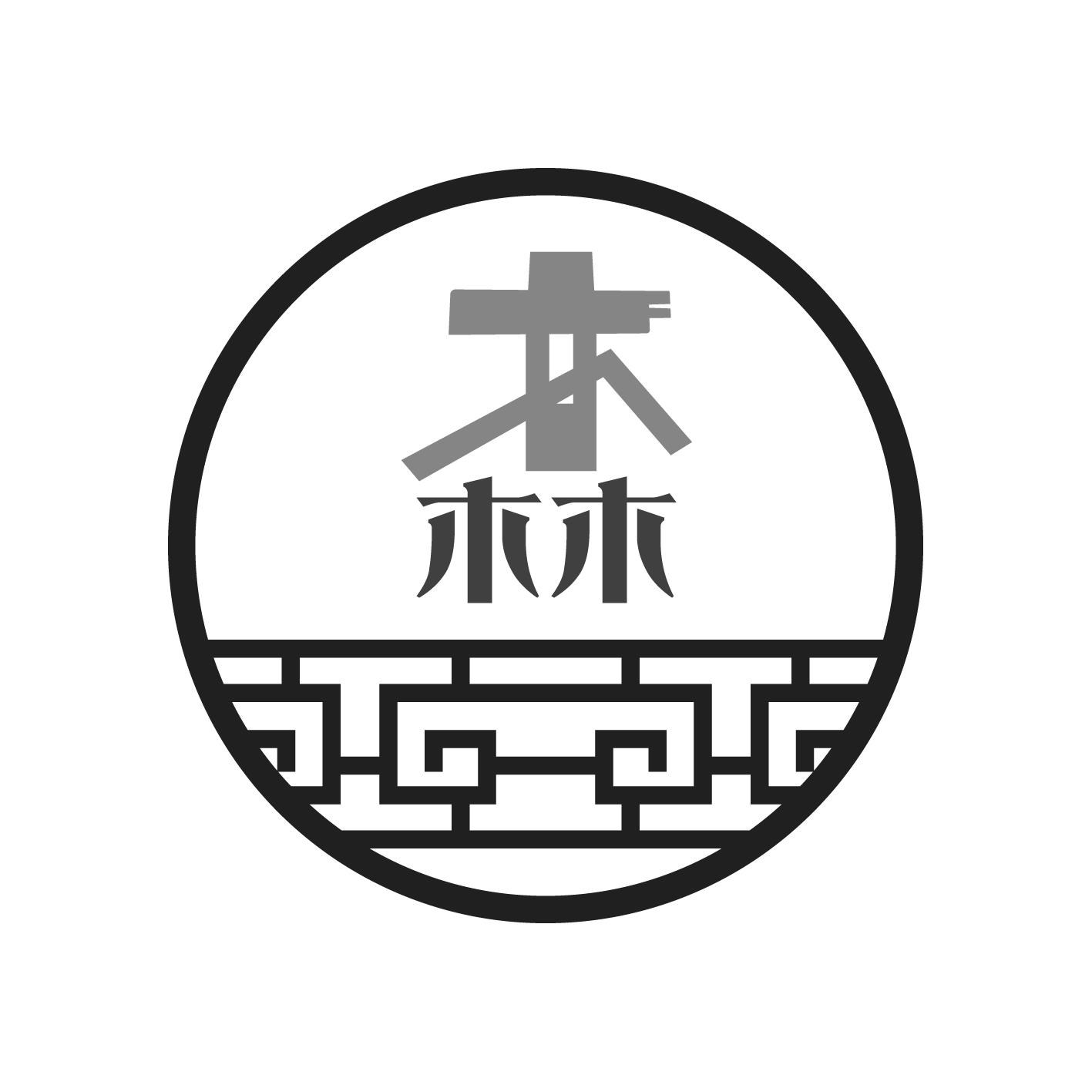 商标文字森商标注册号 54178224,商标申请人彭孙的商标详情 - 标库网