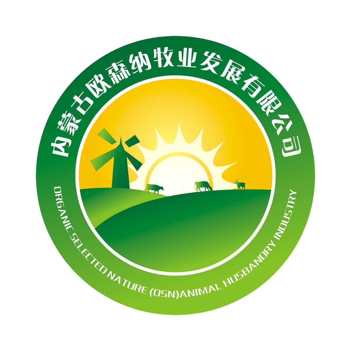 商标文字内蒙古欧森纳牧业发展有限公司 organic selecte