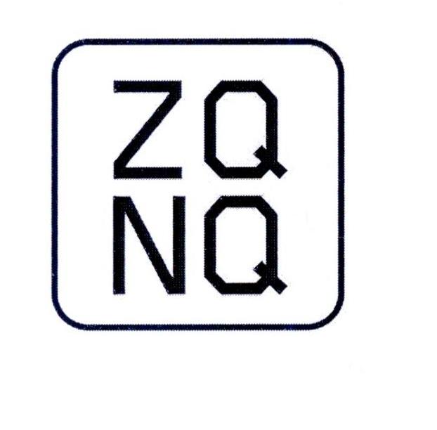 转让商标-ZQNQ