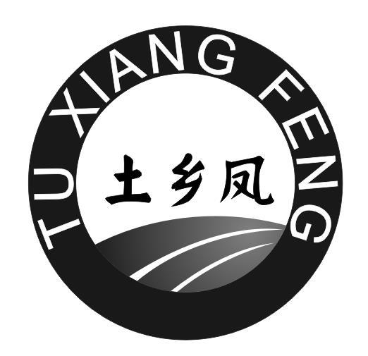 商标文字土乡凤商标注册号 36971215,商标申请人区瑞强的商标详情