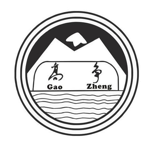 商标文字高争商标注册号 46115040,商标申请人西藏高争建材股份有限