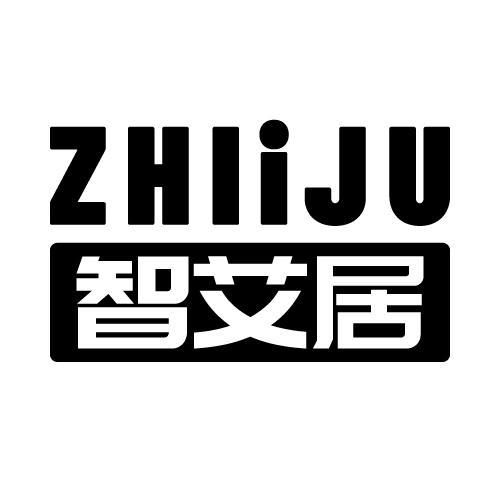 转让商标-ZHLIJU 智艾居