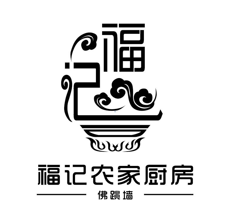 商标文字福记农家厨房 佛跳墙商标注册号 54293366,商标申请人刘翠的