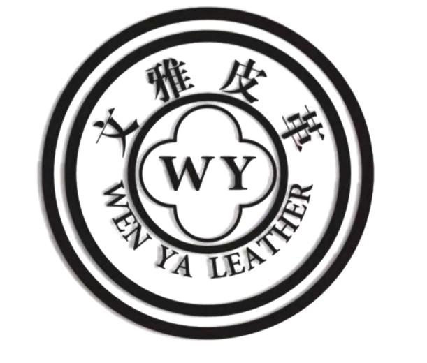 商标文字文雅皮革 wen ya leather wy商标注册号 598
