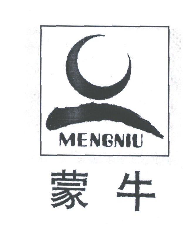 蒙牛商标标样