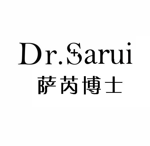 转让商标-DR.SARUI 萨芮博士