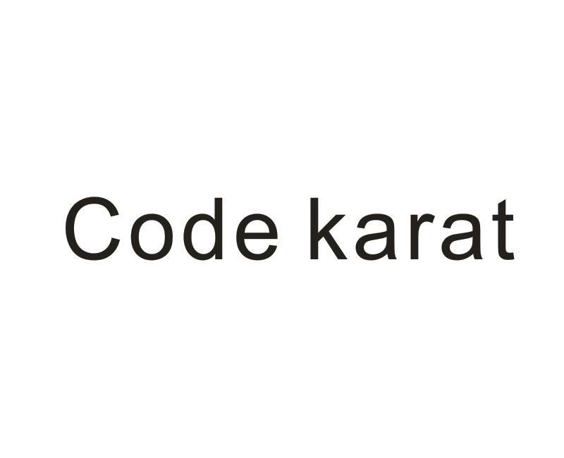 转让商标-CODE KARAT