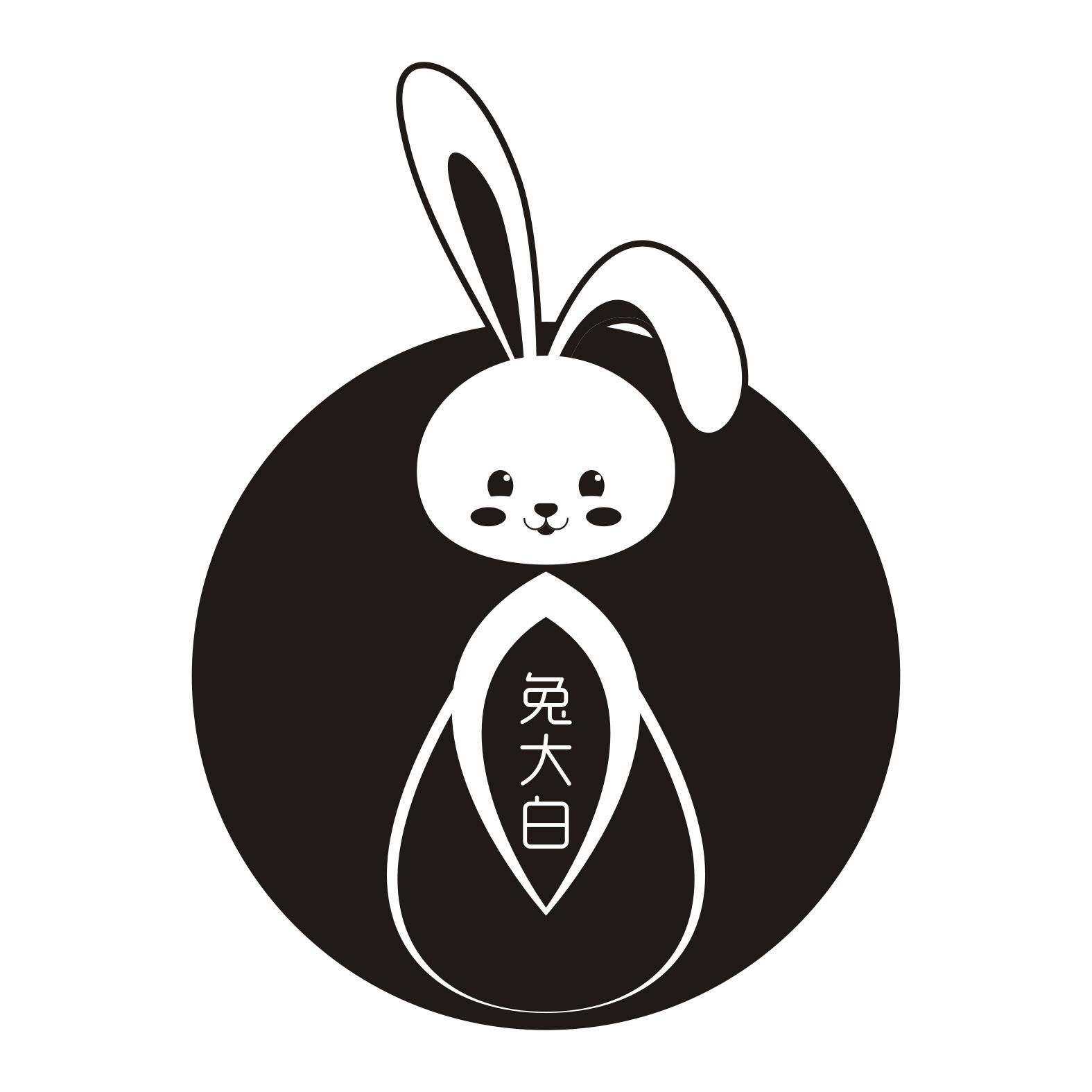 商标文字兔大白商标注册号 46487411,商标申请人重庆兔大白生物技术