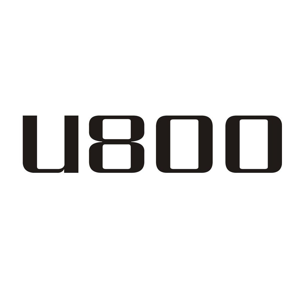 转让商标-U800