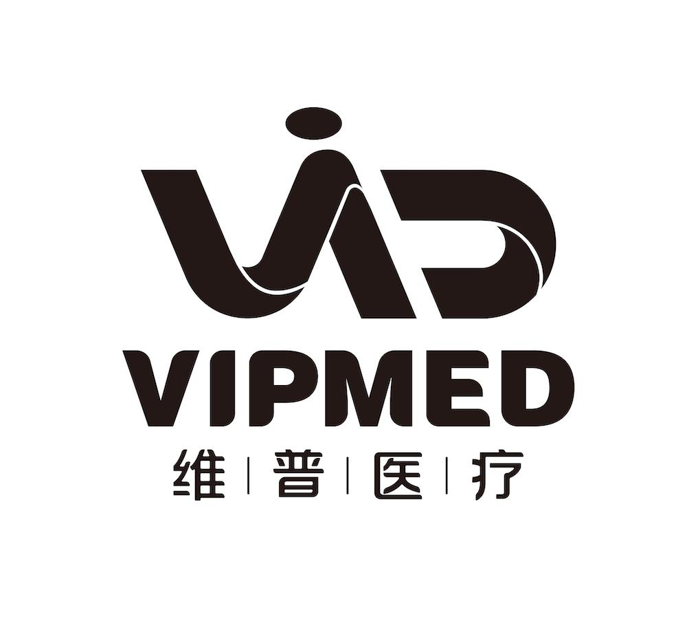 商标文字维普医疗 vipmed商标注册号 55541966,商标申